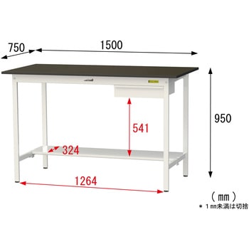 実験用軽量作業台/固定式_指紋レスメラミン天板_引き出し付き_半面棚付き_ワークテーブルLABシリーズ_実験用ラボテーブル 山金工業