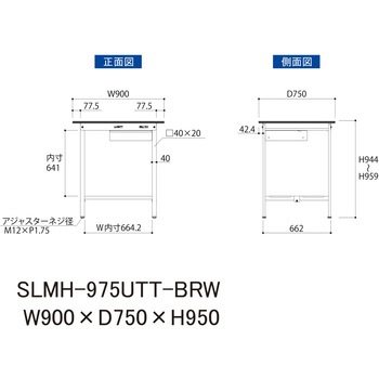 実験用軽量作業台/固定式_指紋レスメラミン天板_引き出し付き_全面棚付き_ワークテーブルLABシリーズ_実験用ラボテーブル 山金工業