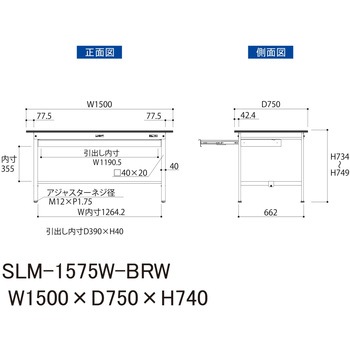 実験用軽量作業台/固定式_指紋レスメラミン天板_ワイド引き出し付き_ワークテーブルLABシリーズ_実験用ラボテーブル 山金工業