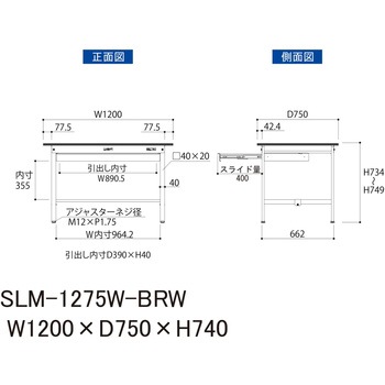 実験用軽量作業台/固定式_指紋レスメラミン天板_ワイド引き出し付き_ワークテーブルLABシリーズ_実験用ラボテーブル 山金工業