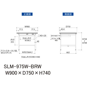 実験用軽量作業台/固定式_指紋レスメラミン天板_ワイド引き出し付き_ワークテーブルLABシリーズ_実験用ラボテーブル 山金工業