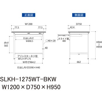 実験用軽量作業台/固定式_高耐薬品ケミテクト天板_ワイド引き出し付き_半面棚付き_ワークテーブルLABシリーズ_実験用ラボテーブル 山金工業