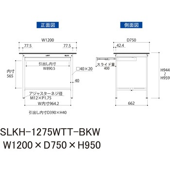 実験用軽量作業台/固定式_高耐薬品ケミテクト天板_ワイド引き出し付き_全面棚付き_ワークテーブルLABシリーズ_実験用ラボテーブル 山金工業