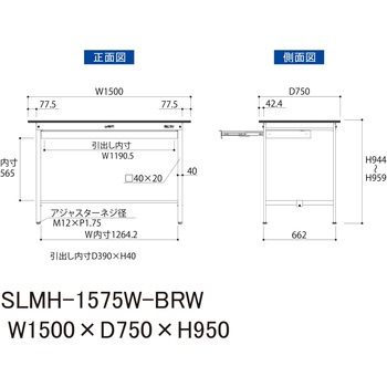 実験用軽量作業台/固定式_指紋レスメラミン天板_ワイド引き出し付き_ワークテーブルLABシリーズ_実験用ラボテーブル 山金工業