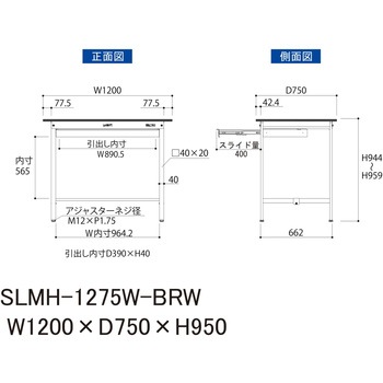 実験用軽量作業台/固定式_指紋レスメラミン天板_ワイド引き出し付き_ワークテーブルLABシリーズ_実験用ラボテーブル 山金工業