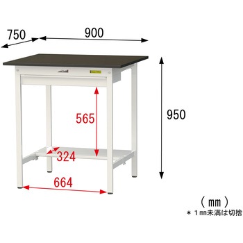 実験用軽量作業台/固定式_指紋レスメラミン天板_ワイド引き出し付き_半面棚付き_ワークテーブルLABシリーズ_実験用ラボテーブル 山金工業