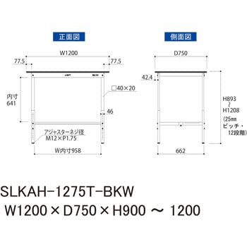 実験用軽量作業台/高さ調整_高耐薬品ケミテクト天板_半面棚付き_ワークテーブルLABシリーズ_実験用ラボテーブル 山金工業