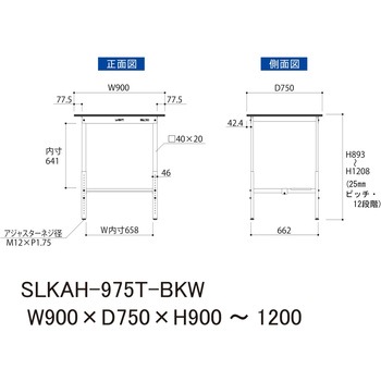 実験用軽量作業台/高さ調整_高耐薬品ケミテクト天板_半面棚付き_ワークテーブルLABシリーズ_実験用ラボテーブル 山金工業