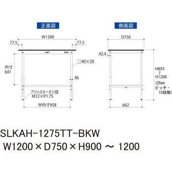 実験用軽量作業台/高さ調整_高耐薬品ケミテクト天板_全面棚付き_ワークテーブルLABシリーズ_実験用ラボテーブル 山金工業