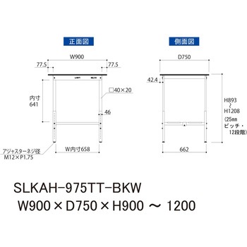 実験用軽量作業台/高さ調整_高耐薬品ケミテクト天板_全面棚付き_ワークテーブルLABシリーズ_実験用ラボテーブル 山金工業