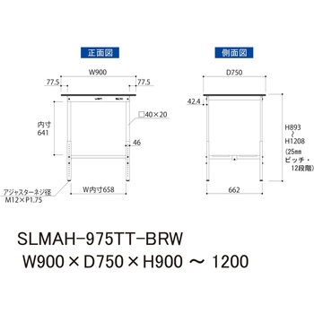 実験用軽量作業台/高さ調整_指紋レスメラミン天板_全面棚付き_ワークテーブルLABシリーズ_実験用ラボテーブル 山金工業