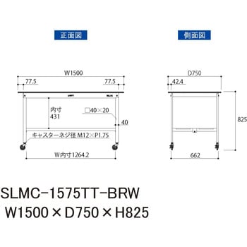 ヤマテック ワークテーブルＬＡＢシリーズ 移動式Ｈ８２５ｍｍ 全面棚