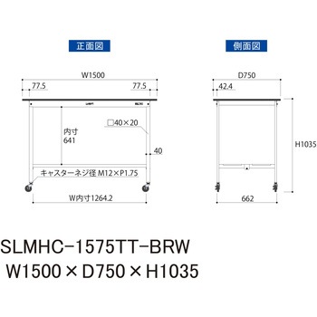 実験用軽量作業台/キャスター付き_指紋レスメラミン天板_全面棚付き_ワークテーブルLABシリーズ_実験用ラボテーブル 山金工業