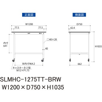 実験用軽量作業台/キャスター付き_指紋レスメラミン天板_全面棚付き_ワークテーブルLABシリーズ_実験用ラボテーブル 山金工業