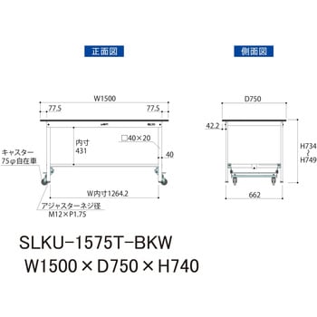実験用軽量作業台/ワンタッチキャスター付き_高耐薬品ケミテクト天板_半面棚付き_ワークテーブルLABシリーズ_実験用ラボテーブル 山金工業