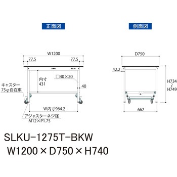 実験用軽量作業台/ワンタッチキャスター付き_高耐薬品ケミテクト天板_半面棚付き_ワークテーブルLABシリーズ_実験用ラボテーブル 山金工業