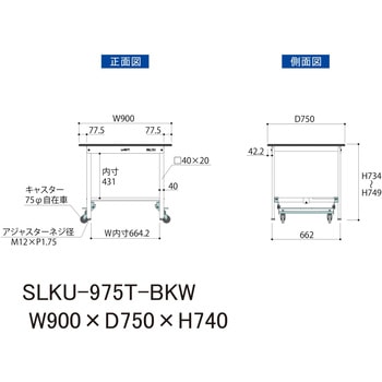 実験用軽量作業台/ワンタッチキャスター付き_高耐薬品ケミテクト天板_半面棚付き_ワークテーブルLABシリーズ_実験用ラボテーブル 山金工業