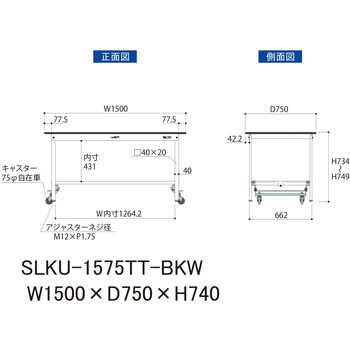 実験用軽量作業台/ワンタッチキャスター付き_高耐薬品ケミテクト天板_全面棚付き_ワークテーブルLABシリーズ_実験用ラボテーブル 山金工業