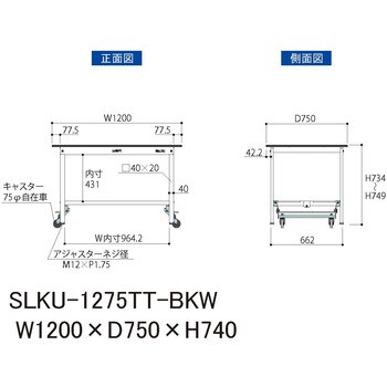 実験用作業台】ワークテーブルLABシリーズ 耐薬品ケミテクト天板