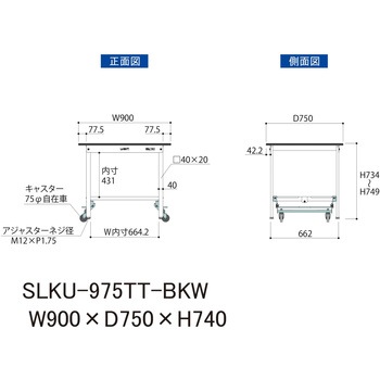 実験用軽量作業台/ワンタッチキャスター付き_高耐薬品ケミテクト天板_全面棚付き_ワークテーブルLABシリーズ_実験用ラボテーブル 山金工業