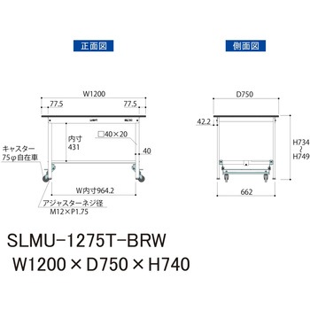 実験用軽量作業台/ワンタッチキャスター付き_指紋レスメラミン天板_半面棚付き_ワークテーブルLABシリーズ_実験用ラボテーブル 山金工業