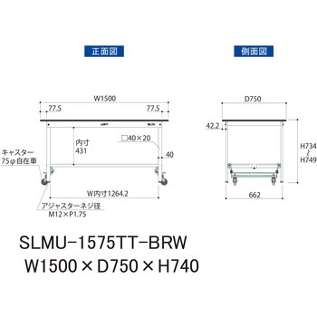 実験用軽量作業台/ワンタッチキャスター付き_指紋レスメラミン天板_全面棚付き_ワークテーブルLABシリーズ_実験用ラボテーブル 山金工業