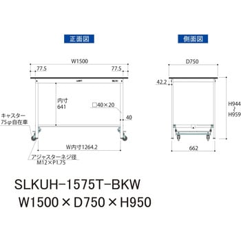 実験用軽量作業台/ワンタッチキャスター付き_高耐薬品ケミテクト天板_半面棚付き_ワークテーブルLABシリーズ_実験用ラボテーブル 山金工業