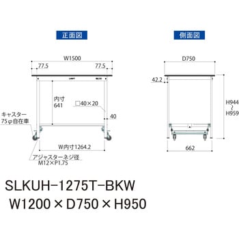 実験用軽量作業台/ワンタッチキャスター付き_高耐薬品ケミテクト天板_半面棚付き_ワークテーブルLABシリーズ_実験用ラボテーブル 山金工業
