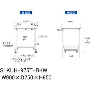 実験用軽量作業台/ワンタッチキャスター付き_高耐薬品ケミテクト天板_半面棚付き_ワークテーブルLABシリーズ_実験用ラボテーブル 山金工業