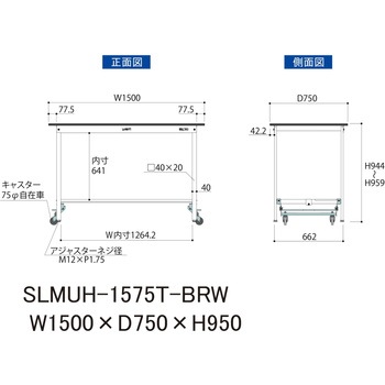 実験用軽量作業台/ワンタッチキャスター付き_指紋レスメラミン天板_半面棚付き_ワークテーブルLABシリーズ_実験用ラボテーブル 山金工業