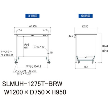 実験用軽量作業台/ワンタッチキャスター付き_指紋レスメラミン天板_半面棚付き_ワークテーブルLABシリーズ_実験用ラボテーブル 山金工業