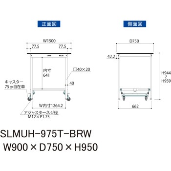 実験用軽量作業台/ワンタッチキャスター付き_指紋レスメラミン天板_半面棚付き_ワークテーブルLABシリーズ_実験用ラボテーブル 山金工業