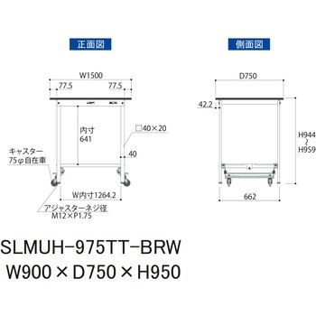 実験用軽量作業台/ワンタッチキャスター付き_指紋レスメラミン天板_全面棚付き_ワークテーブルLABシリーズ_実験用ラボテーブル 山金工業
