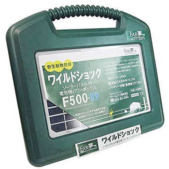 F500S-SP パワーボックス ファームエイジ 寸法416×332×238mm F500S-SP - 【通販モノタロウ】