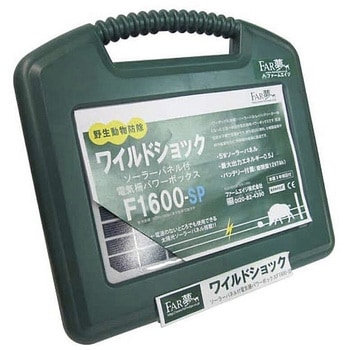 パワーボックス ファームエイジ