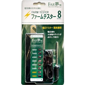 FARM ファームテスター 八段階表示 - ファームエイジ