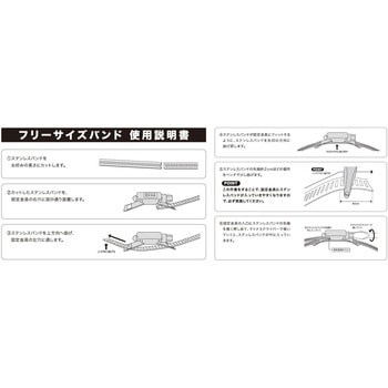 ステンレスバンド専用止め金具50個入 タイセイ