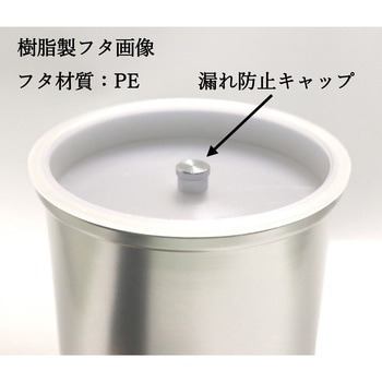 アルミ製シームレスペイントカップ 恵宏製作所