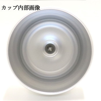 アルミ製シームレスペイントカップ 恵宏製作所