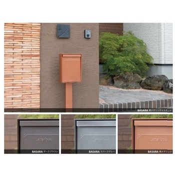 戸建郵便受箱 BASARA用 スタンド コーワソニア