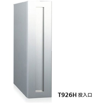 戸建郵便受箱 T926 コーワソニア