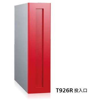 戸建郵便受箱 T926 コーワソニア