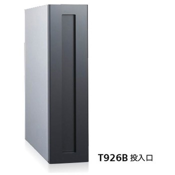 戸建郵便受箱 T926 コーワソニア