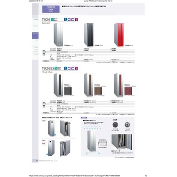 T926ES-R-R �ˌ��X�֎� T926ES �R�[���\�j�A �O����o 76952436