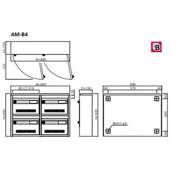 集合郵便受箱 AM-B コーワソニア