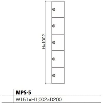 パーソナルロッカー MPS Series コーワソニア