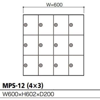 パーソナルロッカー MPS Series コーワソニア