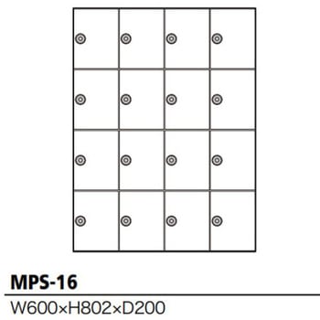 パーソナルロッカー MPS Series コーワソニア