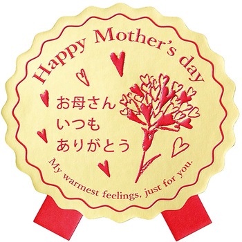 MA-32S ��̓��V�[��(���S��) HEADS(�w�b�Y) 76954728