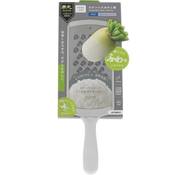 VEGE-CUTステンレスおろし容器付き 兼定